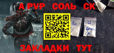 ПСИЛОЦИБИНОВЫЕ ГРИБЫ Азнакаево