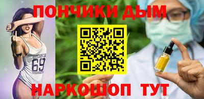 мяу мяу кристалл Берёзовский