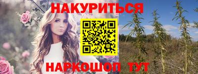 героин Бугуруслан