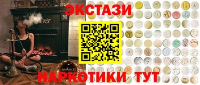 COCAINE Бузулук