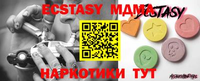 COCAINE Бузулук