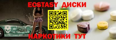 COCAINE Бузулук