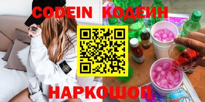 героин Бугуруслан