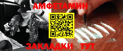 экстази Бийск