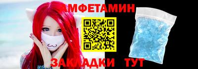 мяу мяу кристалл Берёзовский