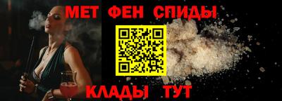 мяу мяу кристалл Берёзовский