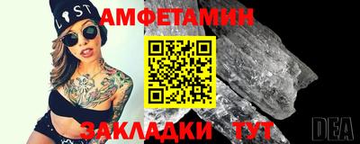 COCAINE Бузулук