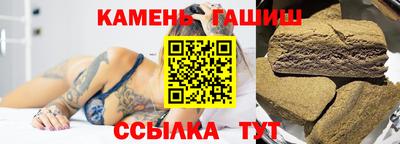 мяу мяу кристалл Берёзовский