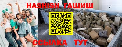 экстази Бийск