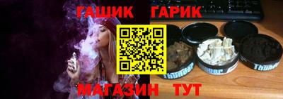 героин Бугуруслан