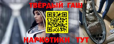 мяу мяу кристалл Берёзовский