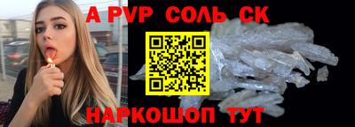 COCAINE Бузулук