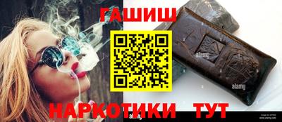 героин Бугуруслан