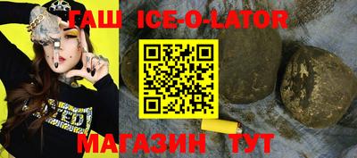 героин Бугуруслан