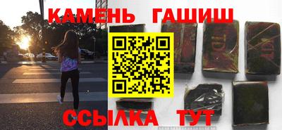 мяу мяу кристалл Берёзовский