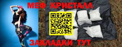 экстази Бийск