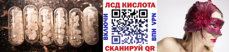 Лсд 25 экстази кислота  Сертолово 