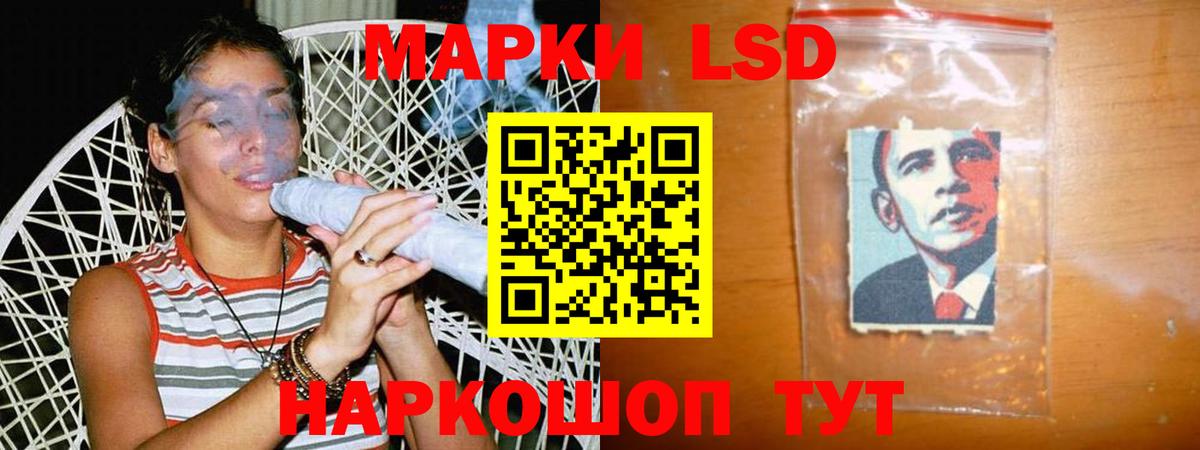 ЛСД экстази кислота  Вход с VPN  Сертолово  LSD-25 экстази кислота 