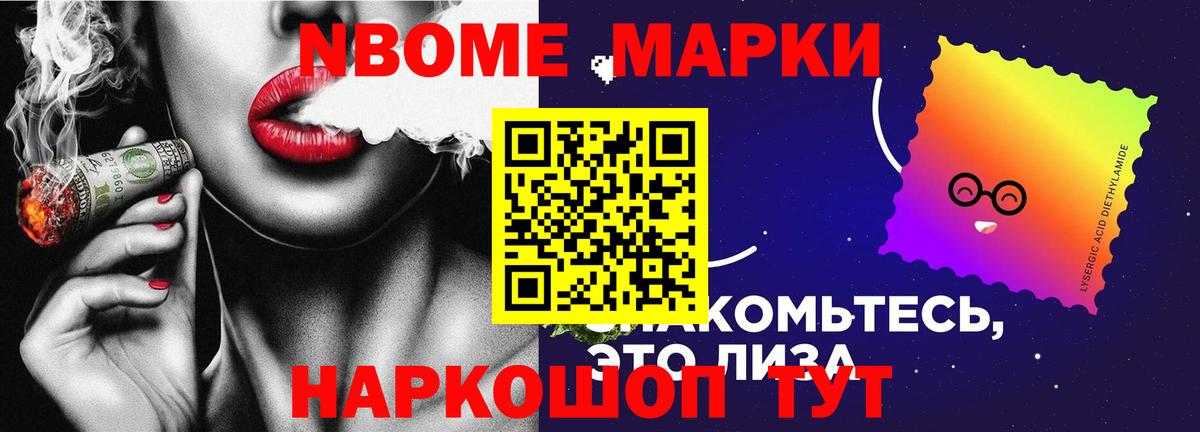 LSD-25 экстази ecstasy Сертолово