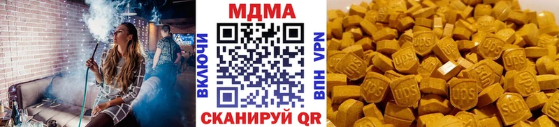 МДМА VHQ  мега зеркало  Сертолово 