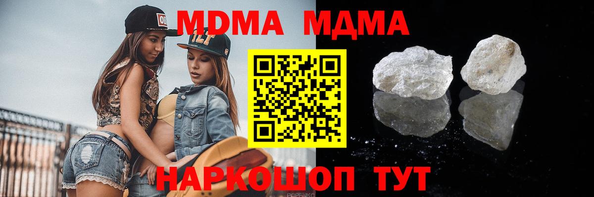 MDMA Molly  Сертолово  MDMA VHQ 