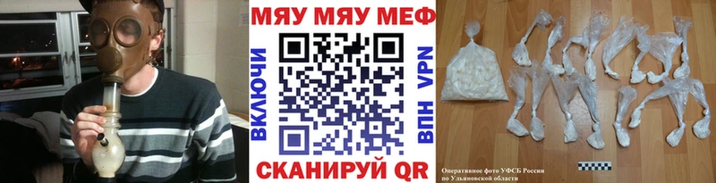 Мефедрон кристаллы  где купить наркотик  Сертолово 