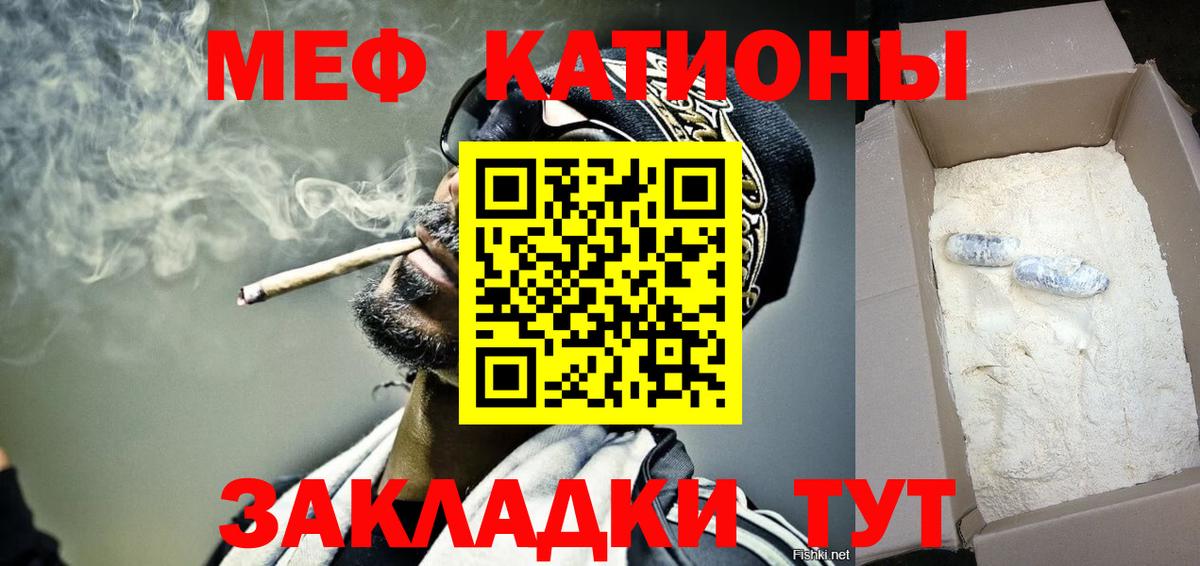 Меф МЯУ МЯУ кристаллы  Кокаин  Амфетамин кристаллы  Меф МЯУ МЯУ кристаллы  Сертолово  ГАШИШ  Бошки Шишки  А ПВП СОЛЬ кристаллы  Продажа наркотиков  МЕТАДОН 