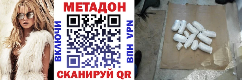 даркнет сайт  Сертолово  МЕТАДОН мёд 