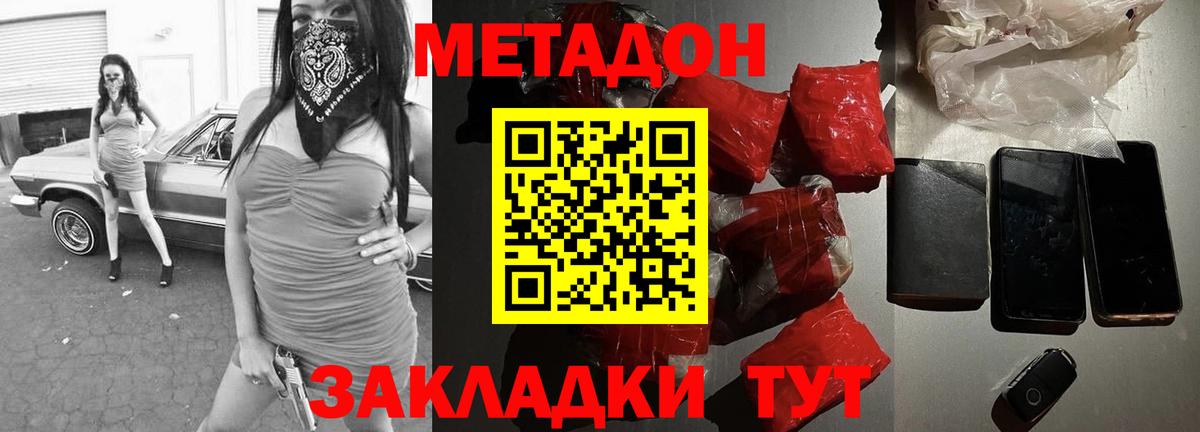 kraken как войти  Сертолово  Метадон белоснежный  Метадон кристалл 