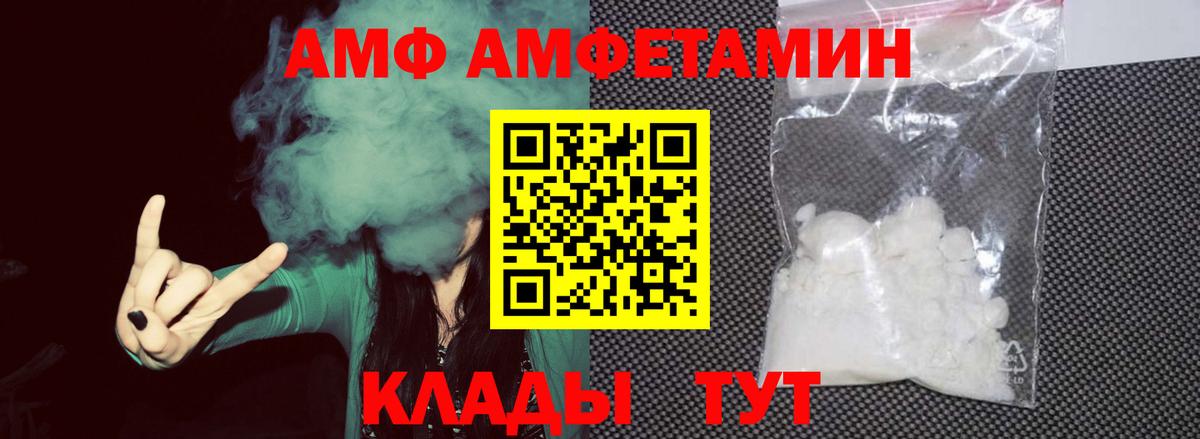 МЕТАМФЕТАМИН кристалл Сертолово