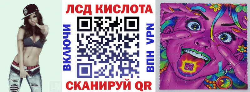 Марки 25I-NBOMe 1,5мг  Сертолово 