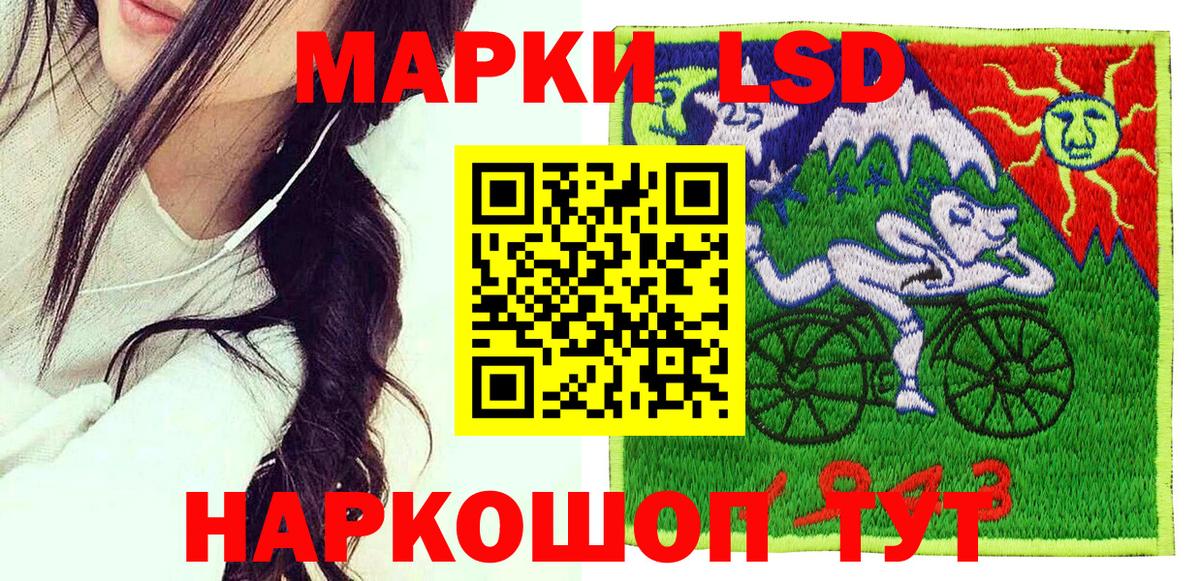 Марки NBOMe 1500мкг Сертолово