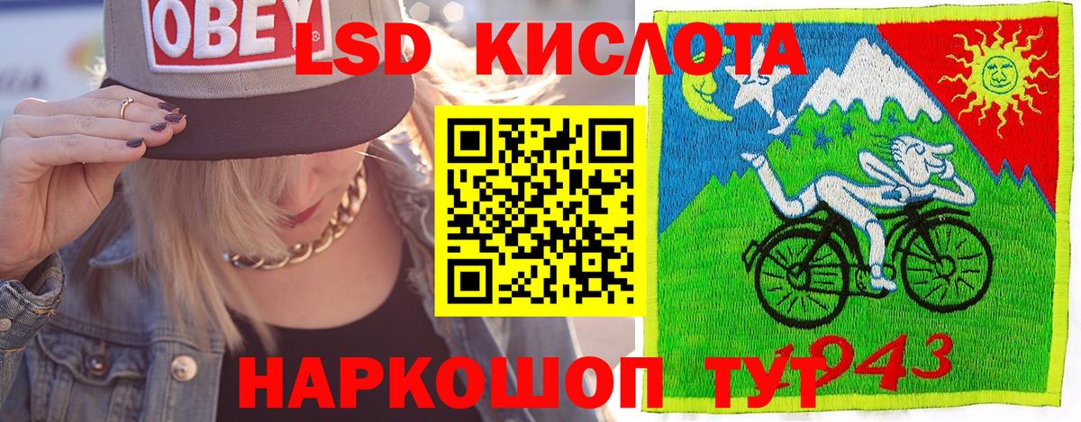 Марки 25I-NBOMe 1,8мг  Сертолово 