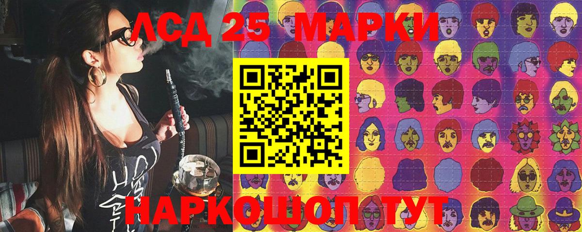 Марки NBOMe 1500мкг  Вход с VPN  Сертолово 