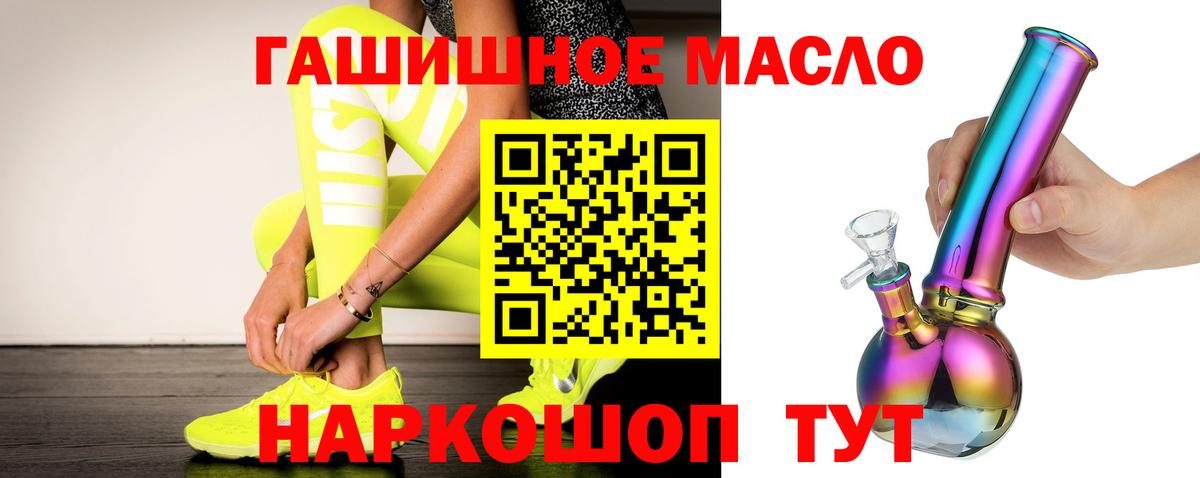 ТГК Wax Сертолово