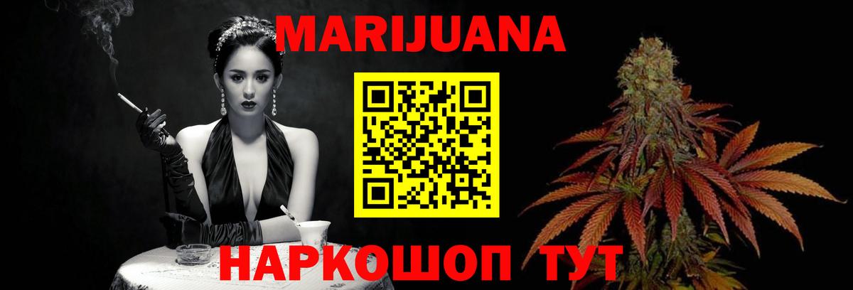 Сертолово  Шишки марихуана LSD WEED  МАРИХУАНА LSD WEED  Вход с VPN  Бошки марихуана Ganja 
